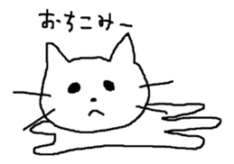 Sometimes invective white cat sticker #12444782