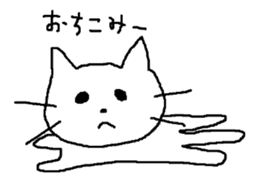 Sometimes invective white cat sticker #12444782