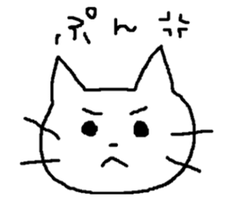 Sometimes invective white cat sticker #12444783