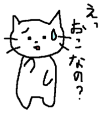 Sometimes invective white cat sticker #12444784