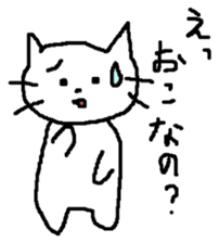 Sometimes invective white cat sticker #12444784