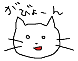 Sometimes invective white cat sticker #12444785