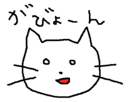 Sometimes invective white cat sticker #12444785