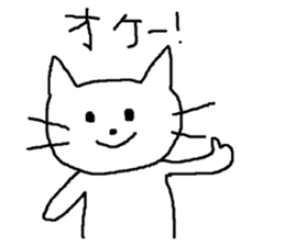 Sometimes invective white cat sticker #12444786