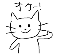 Sometimes invective white cat sticker #12444786