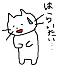 Sometimes invective white cat sticker #12444787