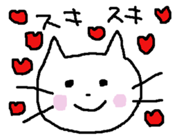 Sometimes invective white cat sticker #12444789