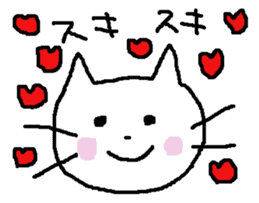 Sometimes invective white cat sticker #12444789