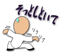 People of the kung fu pose sticker #12444847