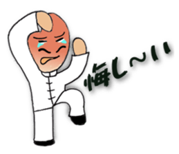 People of the kung fu pose sticker #12444861