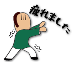 People of the kung fu pose sticker #12444864