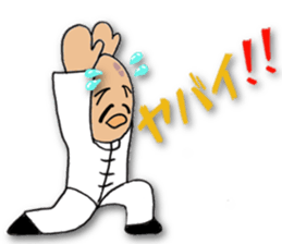 People of the kung fu pose sticker #12444869