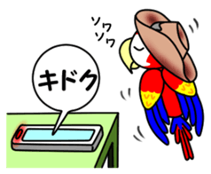 Ventori 1 sticker #12444909