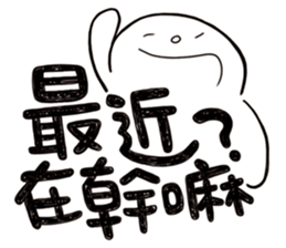 Simple Reply vol.20 (FamilyCare / CN) sticker #12444910