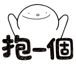 Simple Reply vol.20 (FamilyCare / CN) sticker #12444911