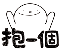 Simple Reply vol.20 (FamilyCare / CN) sticker #12444911