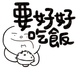Simple Reply vol.20 (FamilyCare / CN) sticker #12444912