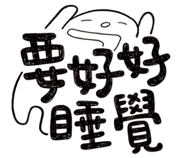 Simple Reply vol.20 (FamilyCare / CN) sticker #12444913