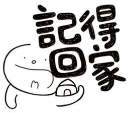 Simple Reply vol.20 (FamilyCare / CN) sticker #12444914