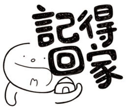 Simple Reply vol.20 (FamilyCare / CN) sticker #12444914