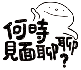 Simple Reply vol.20 (FamilyCare / CN) sticker #12444915