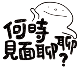 Simple Reply vol.20 (FamilyCare / CN) sticker #12444915