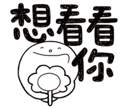 Simple Reply vol.20 (FamilyCare / CN) sticker #12444916
