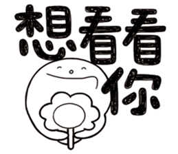 Simple Reply vol.20 (FamilyCare / CN) sticker #12444916