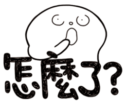 Simple Reply vol.20 (FamilyCare / CN) sticker #12444917