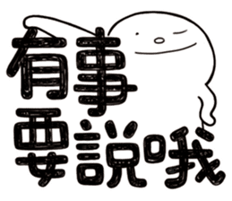 Simple Reply vol.20 (FamilyCare / CN) sticker #12444918