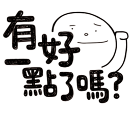 Simple Reply vol.20 (FamilyCare / CN) sticker #12444919