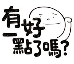 Simple Reply vol.20 (FamilyCare / CN) sticker #12444919