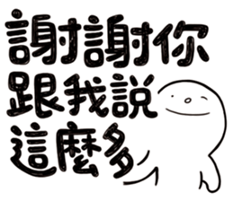 Simple Reply vol.20 (FamilyCare / CN) sticker #12444920