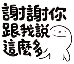 Simple Reply vol.20 (FamilyCare / CN) sticker #12444920