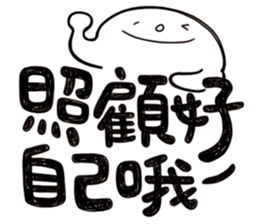 Simple Reply vol.20 (FamilyCare / CN) sticker #12444922