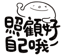 Simple Reply vol.20 (FamilyCare / CN) sticker #12444922