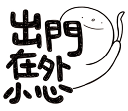 Simple Reply vol.20 (FamilyCare / CN) sticker #12444923