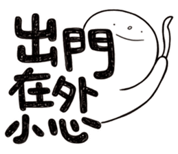 Simple Reply vol.20 (FamilyCare / CN) sticker #12444923