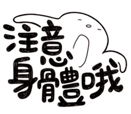 Simple Reply vol.20 (FamilyCare / CN) sticker #12444924