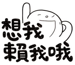 Simple Reply vol.20 (FamilyCare / CN) sticker #12444925