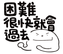 Simple Reply vol.20 (FamilyCare / CN) sticker #12444927