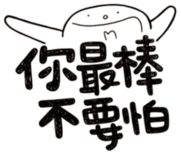 Simple Reply vol.20 (FamilyCare / CN) sticker #12444929