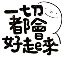 Simple Reply vol.20 (FamilyCare / CN) sticker #12444930