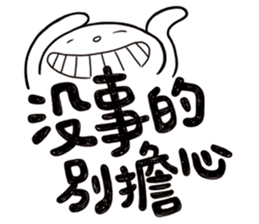 Simple Reply vol.20 (FamilyCare / CN) sticker #12444931