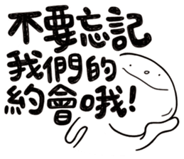 Simple Reply vol.20 (FamilyCare / CN) sticker #12444932