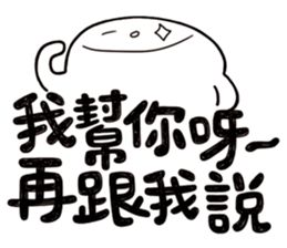Simple Reply vol.20 (FamilyCare / CN) sticker #12444934