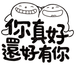 Simple Reply vol.20 (FamilyCare / CN) sticker #12444935