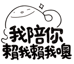Simple Reply vol.20 (FamilyCare / CN) sticker #12444937