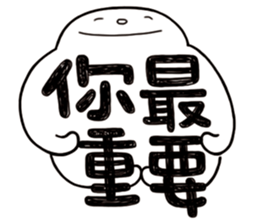 Simple Reply vol.20 (FamilyCare / CN) sticker #12444938
