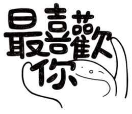 Simple Reply vol.20 (FamilyCare / CN) sticker #12444939